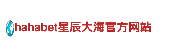 畅游HG恒冠体育平台是，体验绝美风景